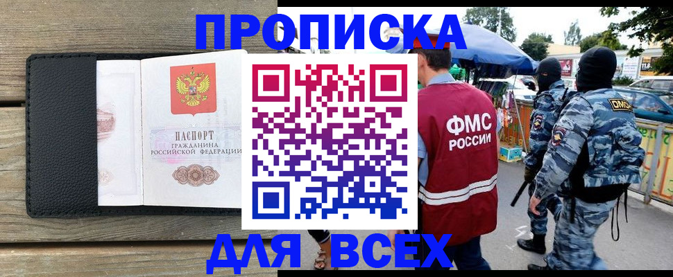 форма 3 в Ленинградской области